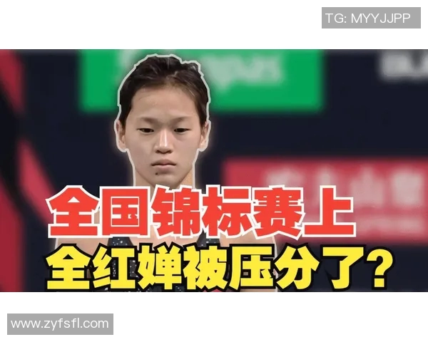 裁判体能测试未通过临时调整为中心角色 新任命引发关注