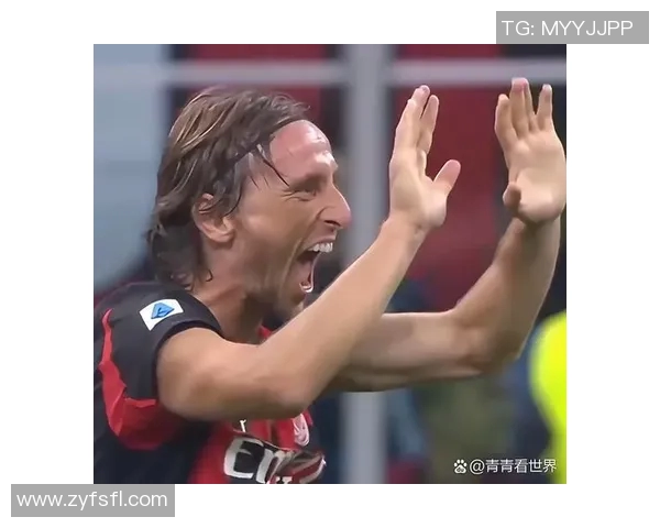 AC米兰赛后采访爆金句,引全场大笑